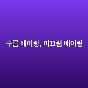 eab5aceba684 ebb2a0ec96b4eba781 ebafb8eb8184eb9fbc ebb2a0ec96b4eba781 1785770908