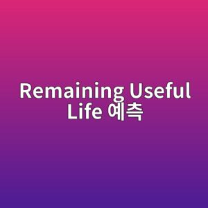 Remaining Useful Life 예측 - Generated Thumbnail