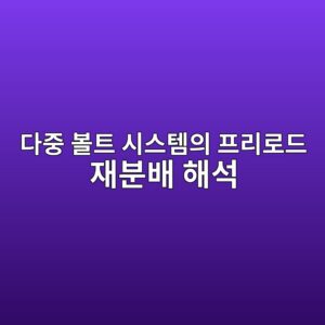 eb8ba4eca491 ebb3bced8ab8 ec8b9cec8aa4ed859cec9d98 ed9484eba6aceba19ceb939c ec9eacebb684ebb0b0 ed95b4ec849d 1788854140