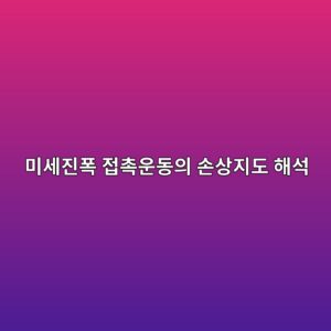 ebafb8ec84b8eca784ed8fad eca091ecb489ec9ab4eb8f99ec9d98 ec8690ec8381eca780eb8f84 ed95b4ec849d 1788854475