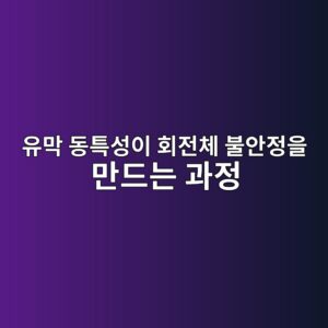 ec9ca0eba789 eb8f99ed8ab9ec84b1ec9db4 ed9a8ceca084ecb2b4 ebb688ec9588eca095ec9d84 eba78ceb939ceb8a94 eab3bceca095 1788854319
